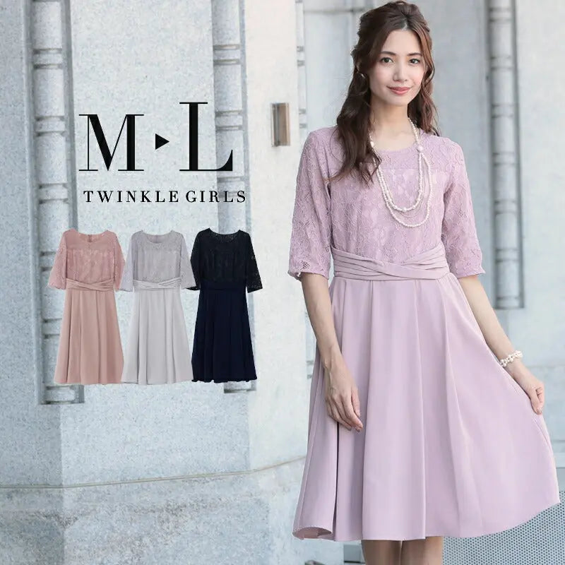 ドレス 結婚式 パーティードレス /ドレス 結婚式 ひざ丈 /コードレース パーティードレス  結婚式 パーティードレス レース 7分丈 Aラインドレス ツイル フレアスカート