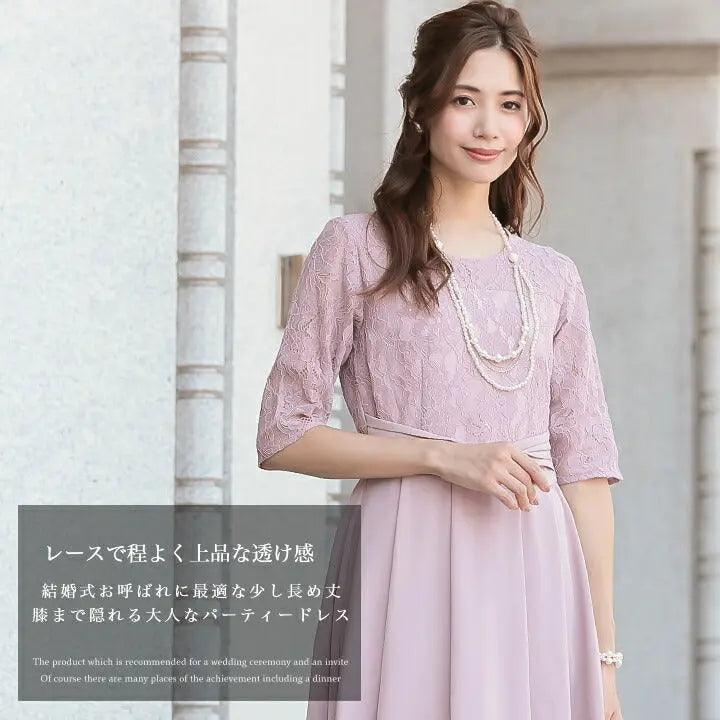 パンツドレス