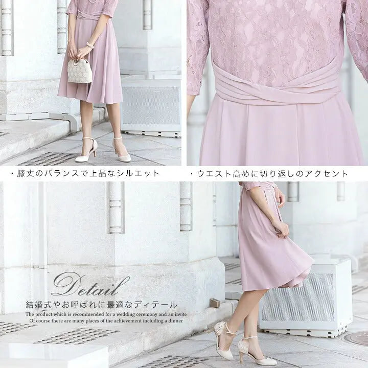 ドレス結婚式パーティードレス/ドレス結婚式ひざ丈/コードレースパーティードレス結婚式パーティードレスレース7分丈Aラインドレスツイルフレアスカート