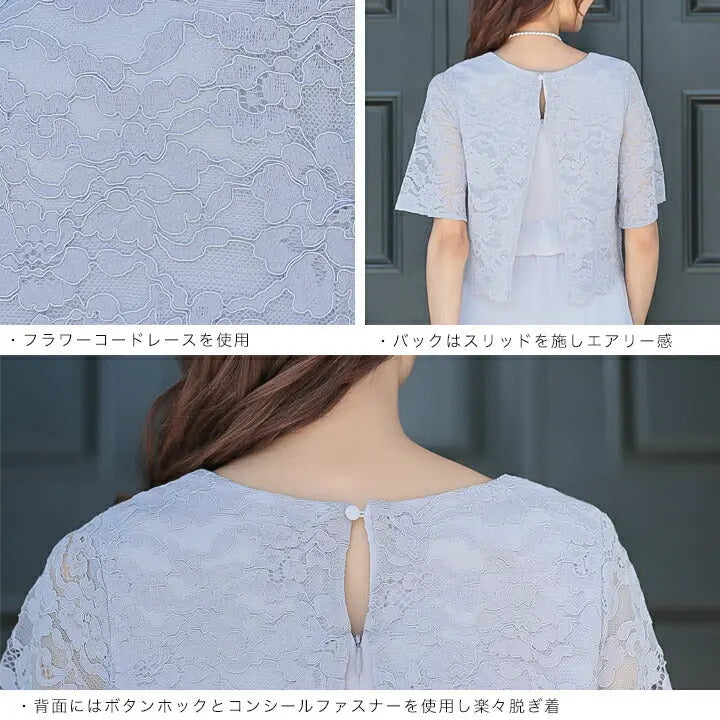 パーティードレスAラインドレス結婚式ワンピースドレス秋冬膝丈/シフォン/レース/ドレープ/パステル/シンプル全4色MＬ