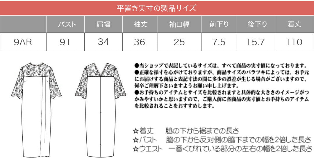 ワンピース