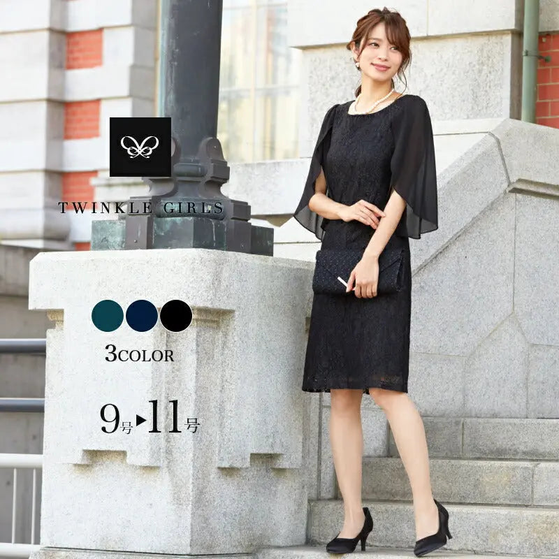 結婚式 ワンピース パーティードレス パーティドレス ドレス レース 袖あり 二次会 披露宴 お呼ばれ フォーマル レディース 長袖 服