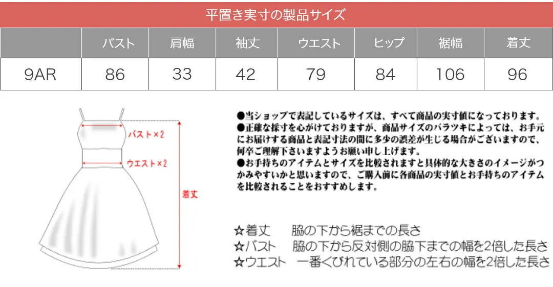 結婚式ワンピースパーティードレスパーティドレスドレスレース袖あり二次会披露宴お呼ばれフォーマルレディース長袖服即日配送
