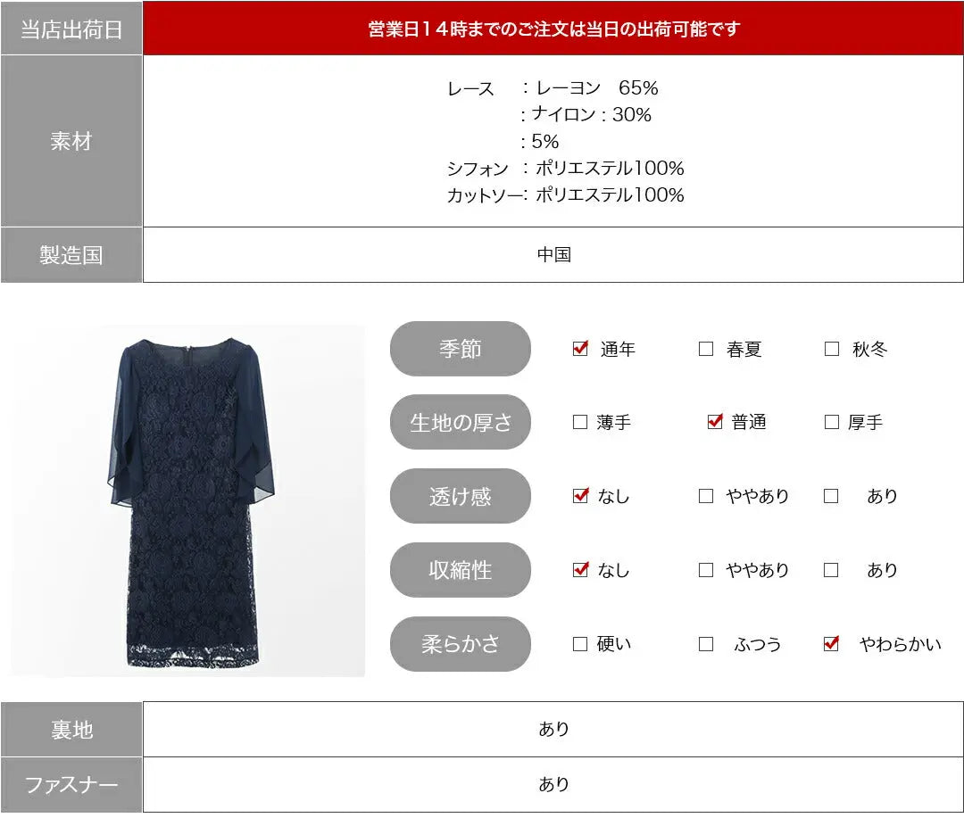 結婚式ワンピースパーティードレスパーティドレスドレスレース袖あり二次会披露宴お呼ばれフォーマルレディース長袖服即日配送