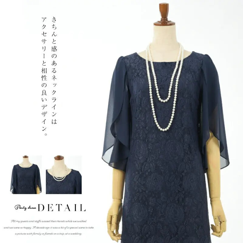 結婚式ワンピースパーティードレスパーティドレスドレスレース袖あり二次会披露宴お呼ばれフォーマルレディース長袖服即日配送