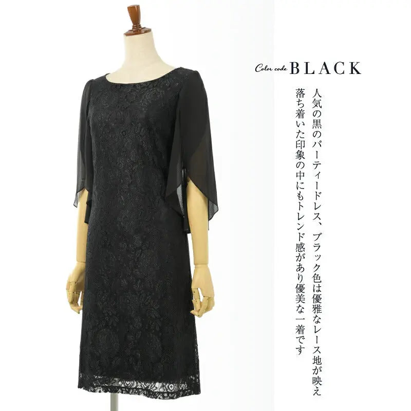 結婚式ワンピースパーティードレスパーティドレスドレスレース袖あり二次会披露宴お呼ばれフォーマルレディース長袖服即日配送