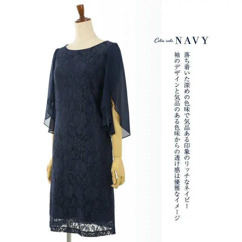 結婚式ワンピースパーティードレスパーティドレスドレスレース袖あり二次会披露宴お呼ばれフォーマルレディース長袖服即日配送