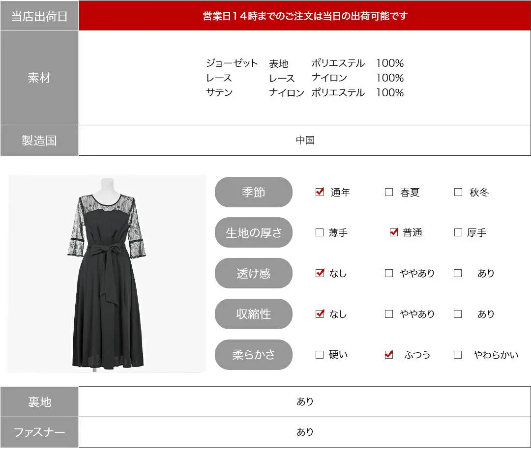 結婚式