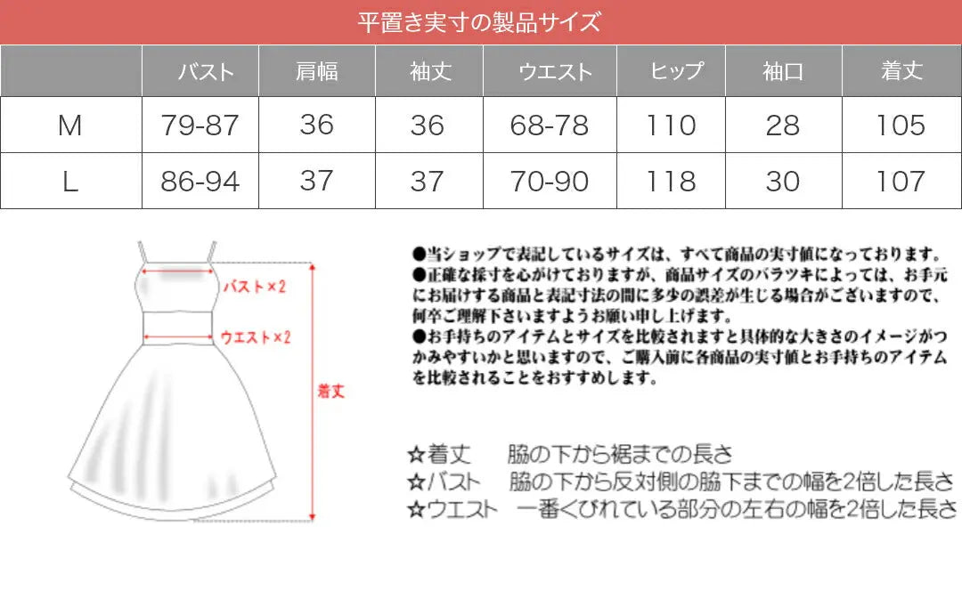 ワンピース