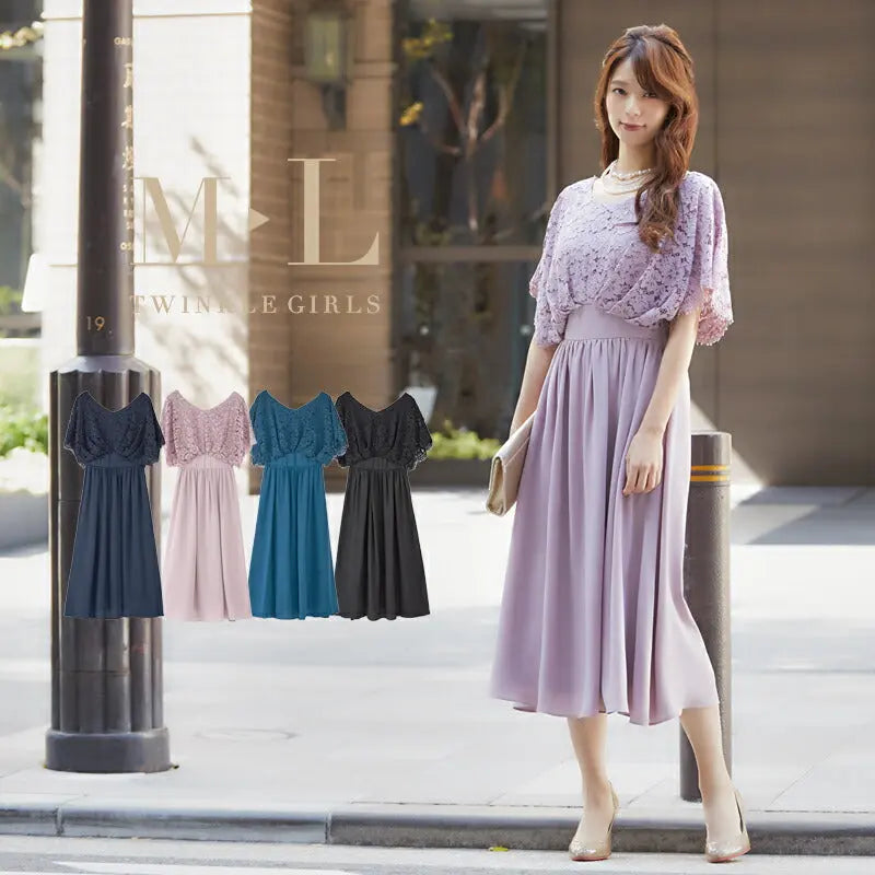 パーティードレス 結婚式 ワンピース 袖あり レース ミモレ丈 ドレス 総レース 二次会 披露宴 お呼ばれ フォーマル レディース 服