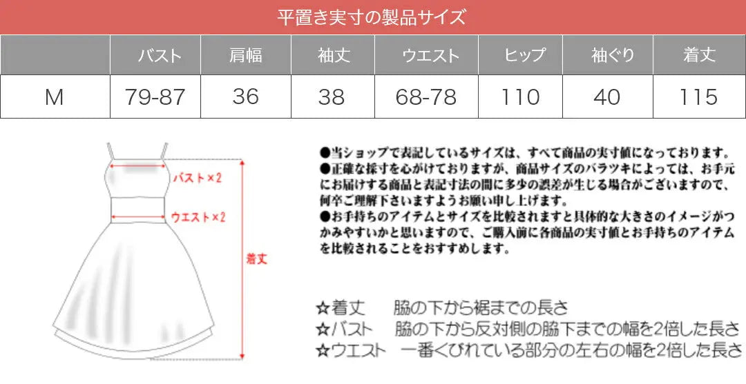 ワンピース