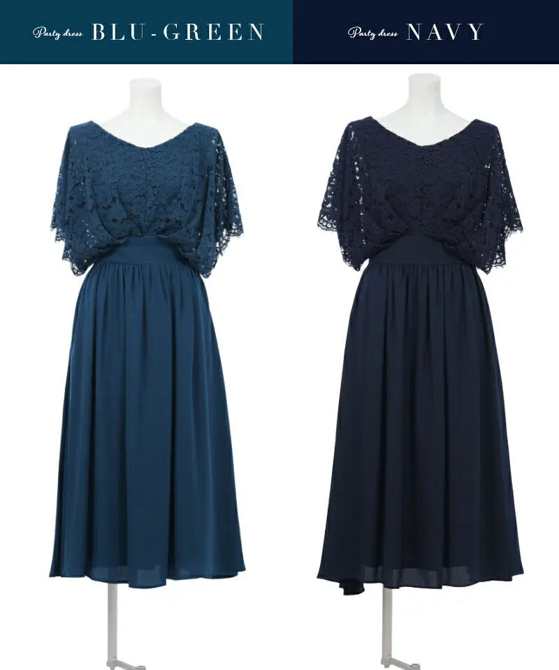 パーティドレス