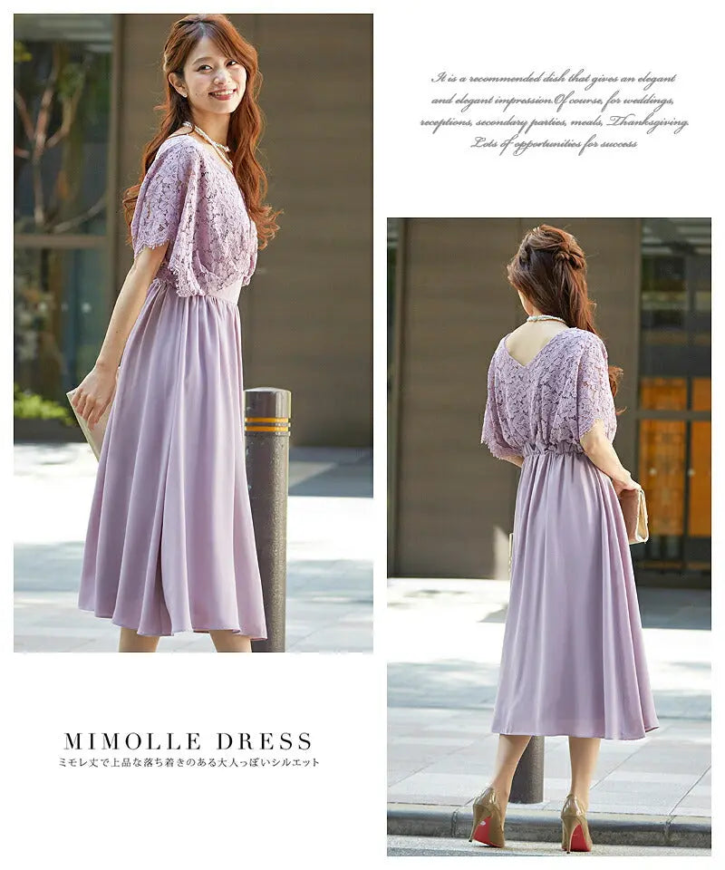 パーティドレス