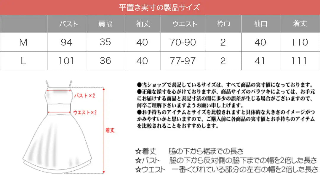 パーティドレス