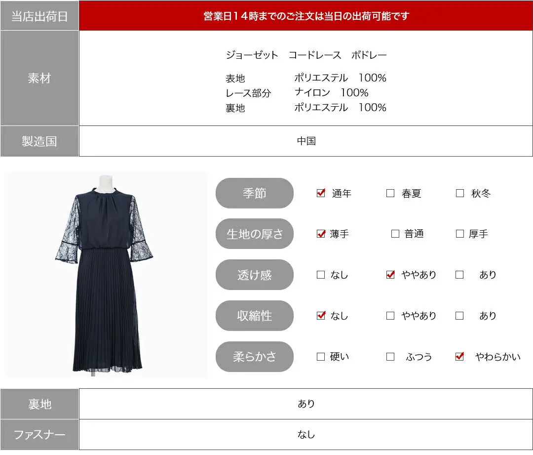 服