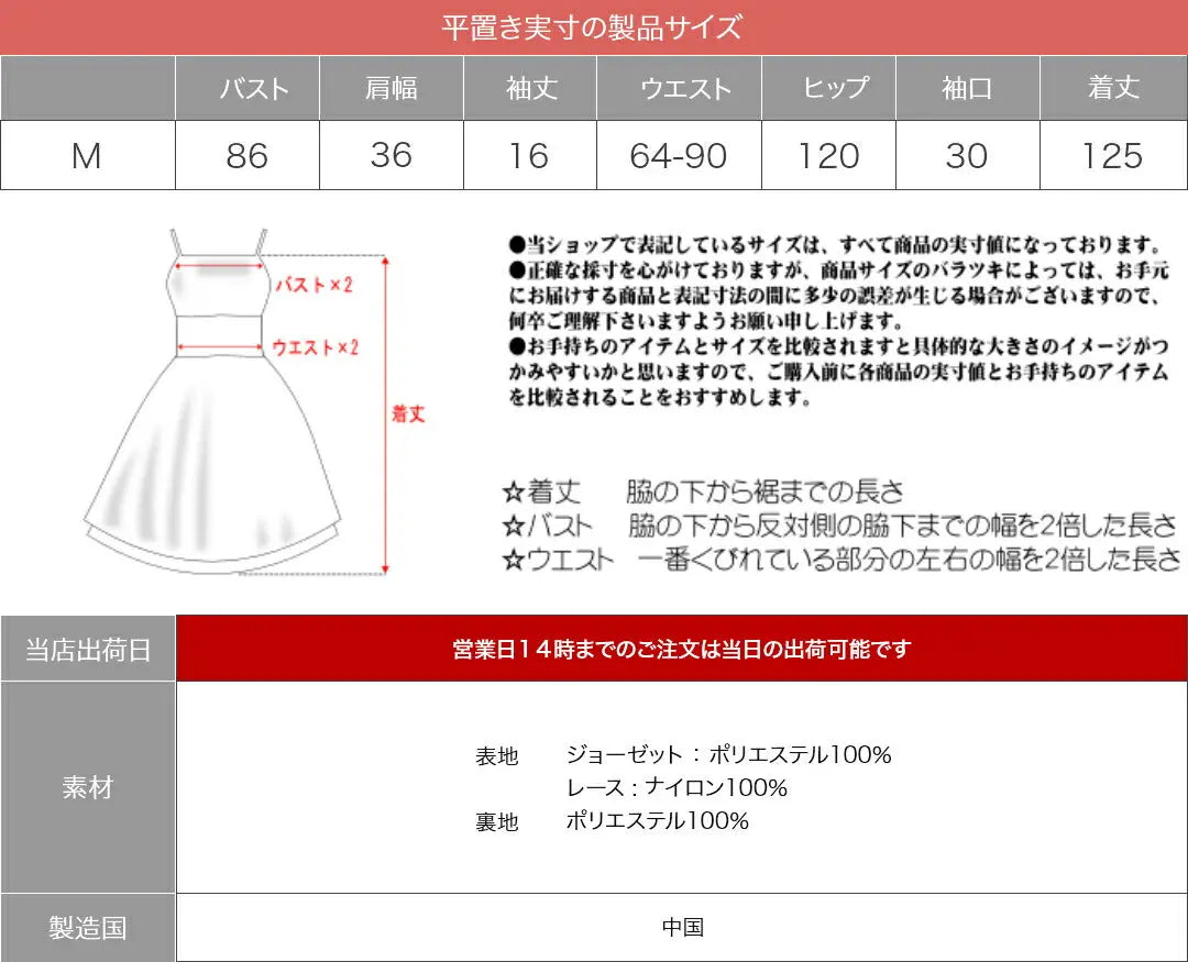 即日配送