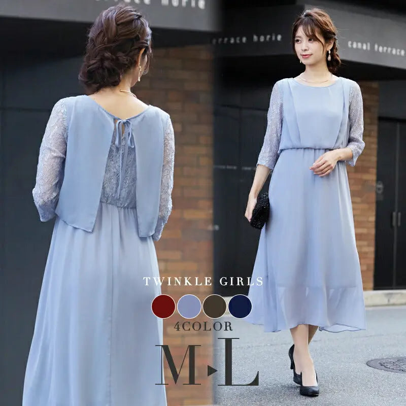 パーティードレス 結婚式 ワンピース 袖あり レース ミモレ丈 ドレス 二次会 披露宴 お呼ばれ フォーマル レディース 服