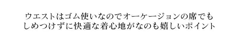パーティドレス