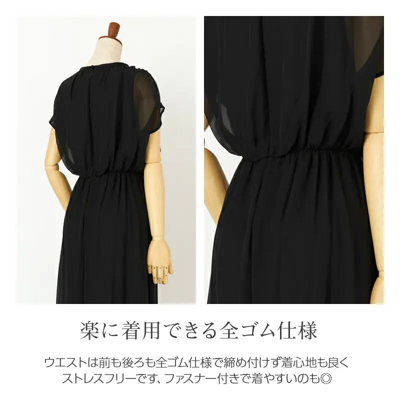 パーティードレス結婚式ワンピースドレスお呼ばれ袖チュール7分袖体型カバージョーゼットラップスカート風ウエストゴム膝丈ミモレ丈パーティー披露宴謝恩会同窓会成人式フォーマルレディース服即日配送