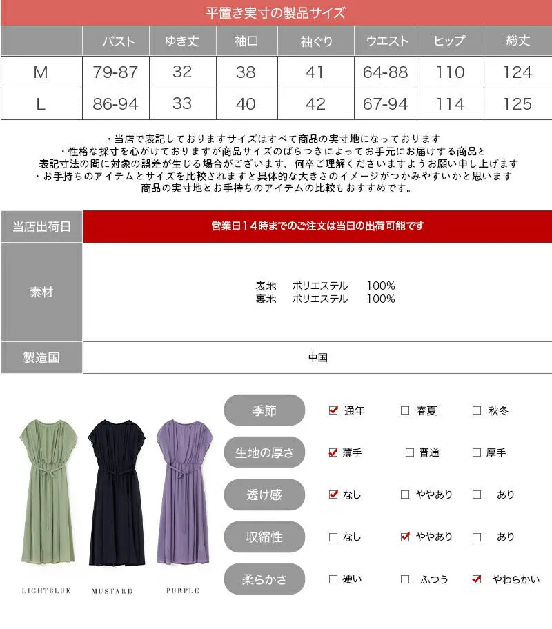 パーティードレス結婚式ワンピースドレスお呼ばれ袖チュール7分袖体型カバージョーゼットラップスカート風ウエストゴム膝丈ミモレ丈パーティー披露宴謝恩会同窓会成人式フォーマルレディース服即日配送