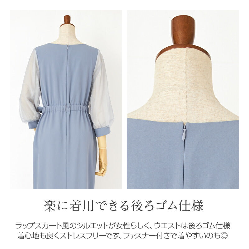 パーティードレス結婚式ワンピースドレスレース7分袖総レース袖レース体型カバー膝丈パーティー披露宴謝恩会同窓会フォーマルレディース服即日配送