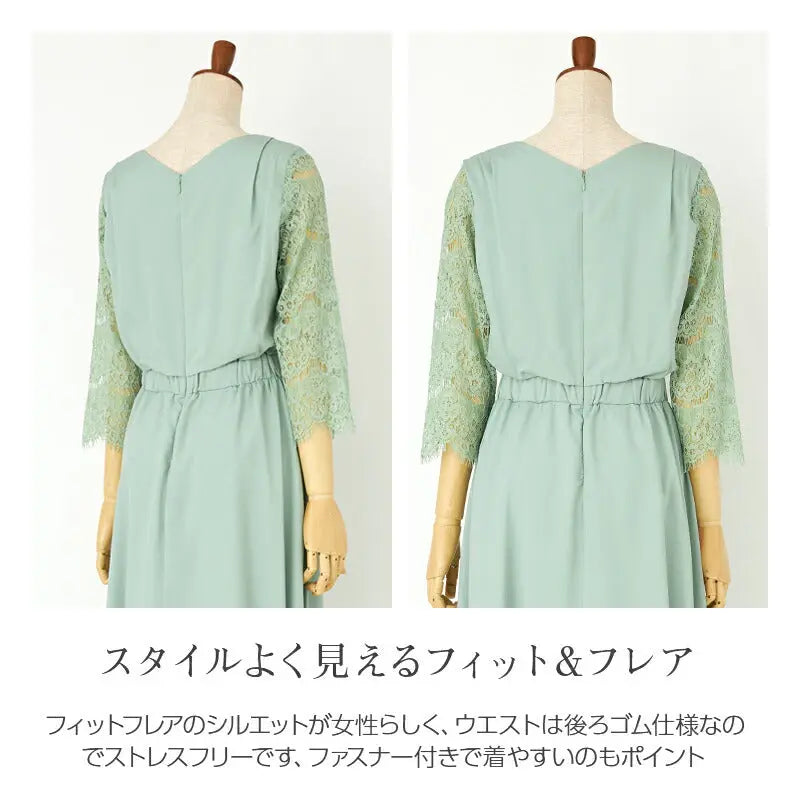 パーティードレス結婚式ワンピースドレスレース7分袖総レース袖レース体型カバー膝丈パーティー披露宴謝恩会同窓会フォーマルレディース服即日配送