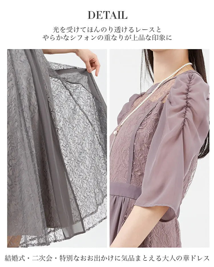 パーティードレス 結婚式ワンピース ドレス レディース ロング丈 袖あり シフォン×レース 上品 M partydress1831 - パーティードレス通販TwinkleGIrls