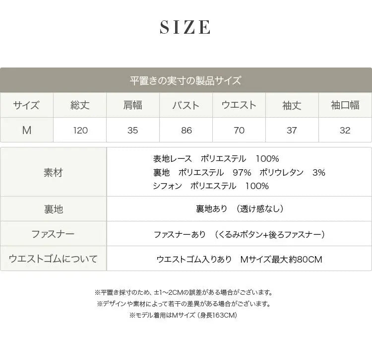 パーティードレス 結婚式ワンピース ドレス レディース ロング丈 袖あり シフォン×レース 上品 M partydress1831 - パーティードレス通販TwinkleGIrls