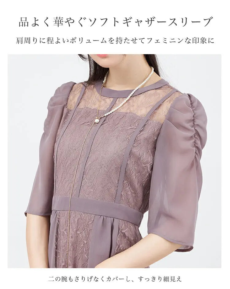 パーティードレス 結婚式ワンピース ドレス レディース ロング丈 袖あり シフォン×レース 上品 M partydress1831 - パーティードレス通販TwinkleGIrls