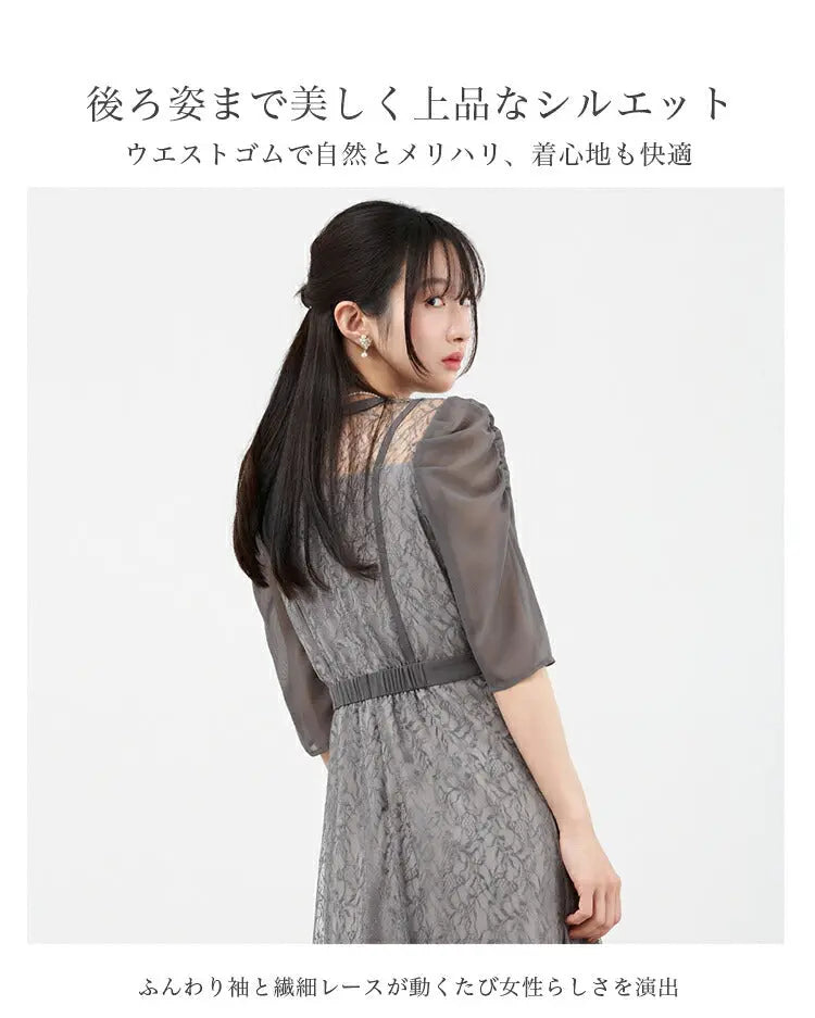 パーティードレス 結婚式ワンピース ドレス レディース ロング丈 袖あり シフォン×レース 上品 M partydress1831 - パーティードレス通販TwinkleGIrls
