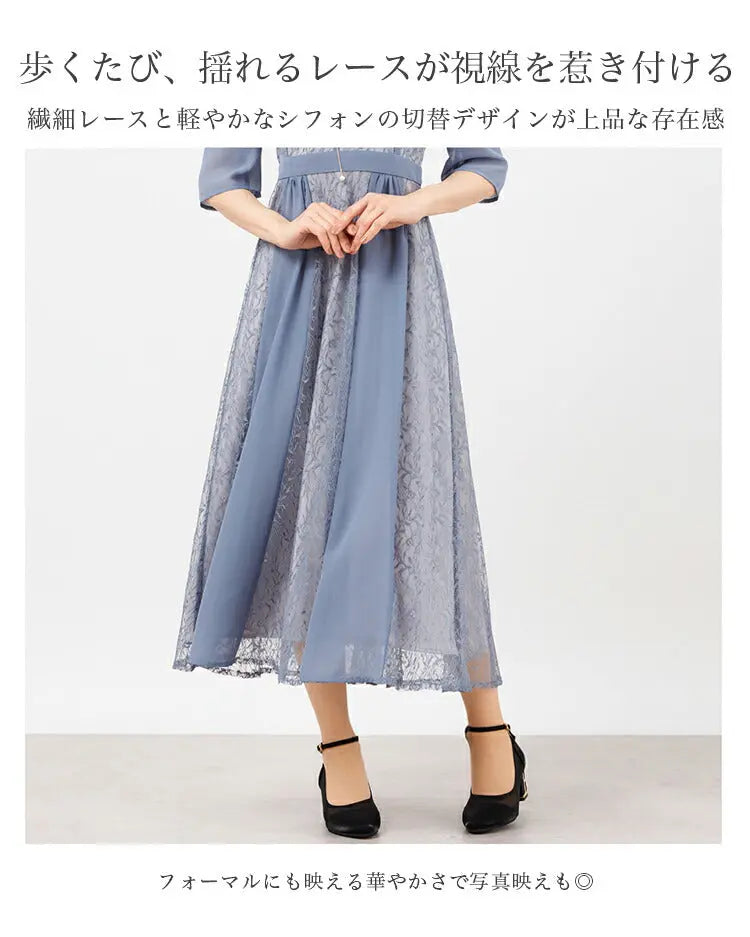 パーティードレス 結婚式ワンピース ドレス レディース ロング丈 袖あり シフォン×レース 上品 M partydress1831 - パーティードレス通販TwinkleGIrls