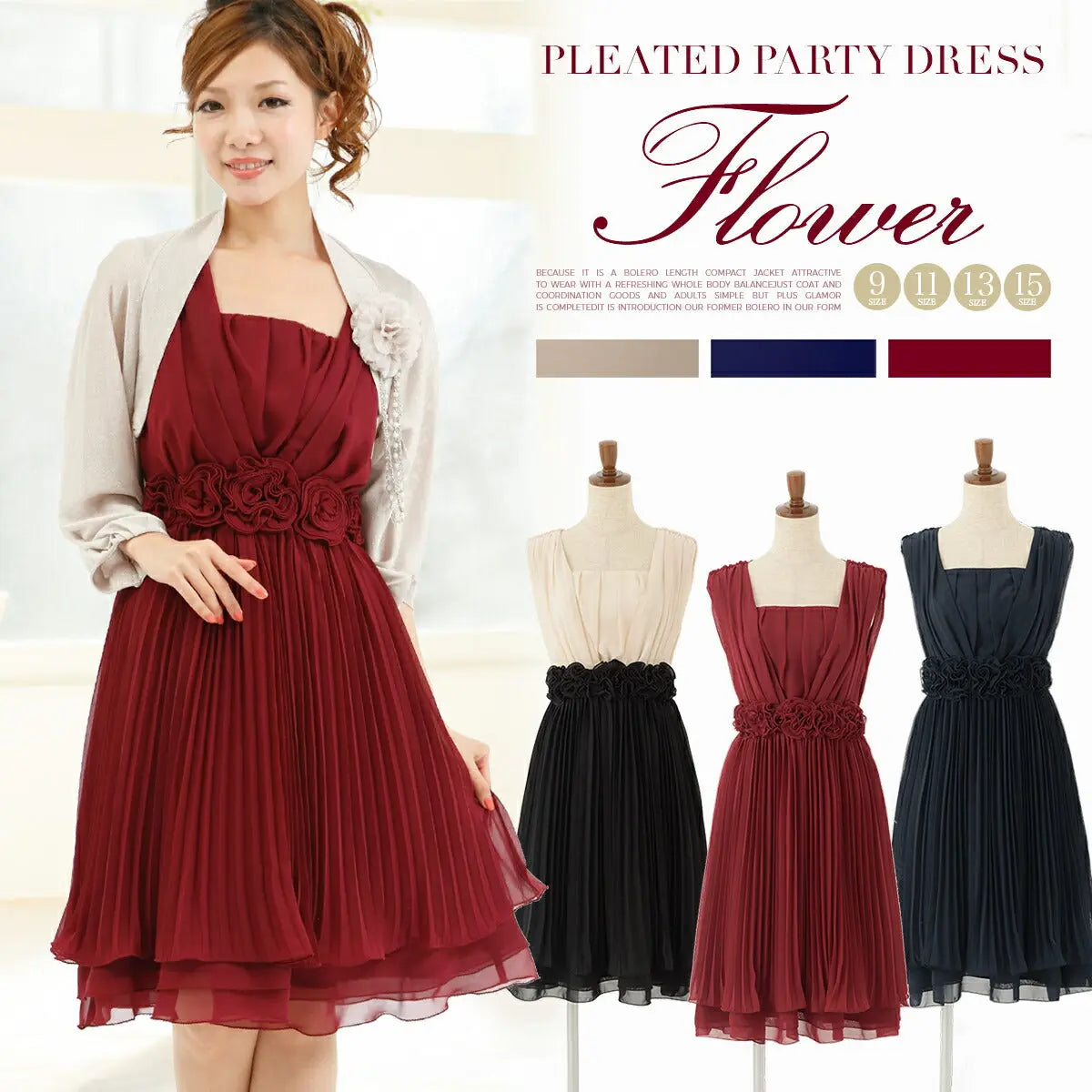 パーティードレス(PartyDress)ドレス結婚式薔薇モチーフのパーティードレスドレス結婚式パーティードレスプリーツドレス結婚式PartyDress結婚式パーティドレスAラインパーティードレスパーティードレス大きいサイズも