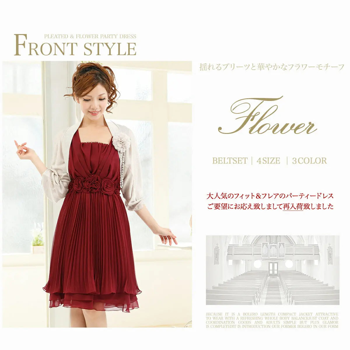 パーティードレス結婚式ドレスワンピースシフォン大人大きいサイズ15号大きいサイズパーティードレス30代パーティードレスお呼ばれパーティードレス大きいサイズパーティードレス膝丈マタニティ大きいサイズパーティードレス結婚式ドレスパーティードレス