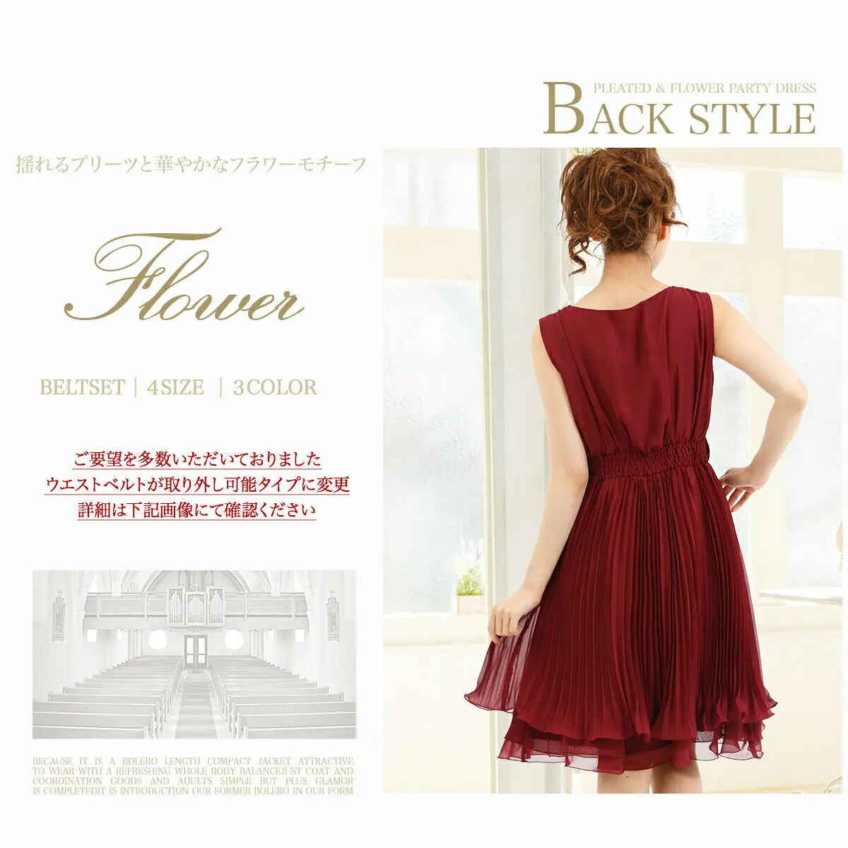 パーティードレスpartydress結婚式ドレスワンピース