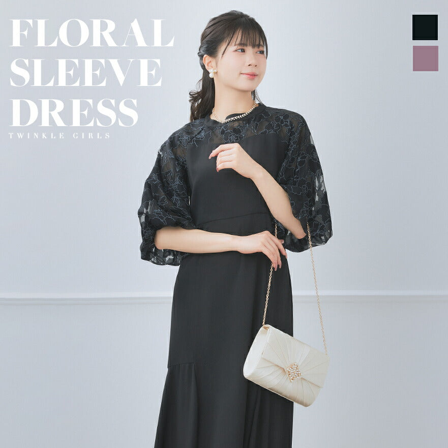 ドレスパーティードレス結婚式ワンピースお呼ばれロング春夏フォーマルプリーツパーティーレースロングドレス袖あり大きいサイズ