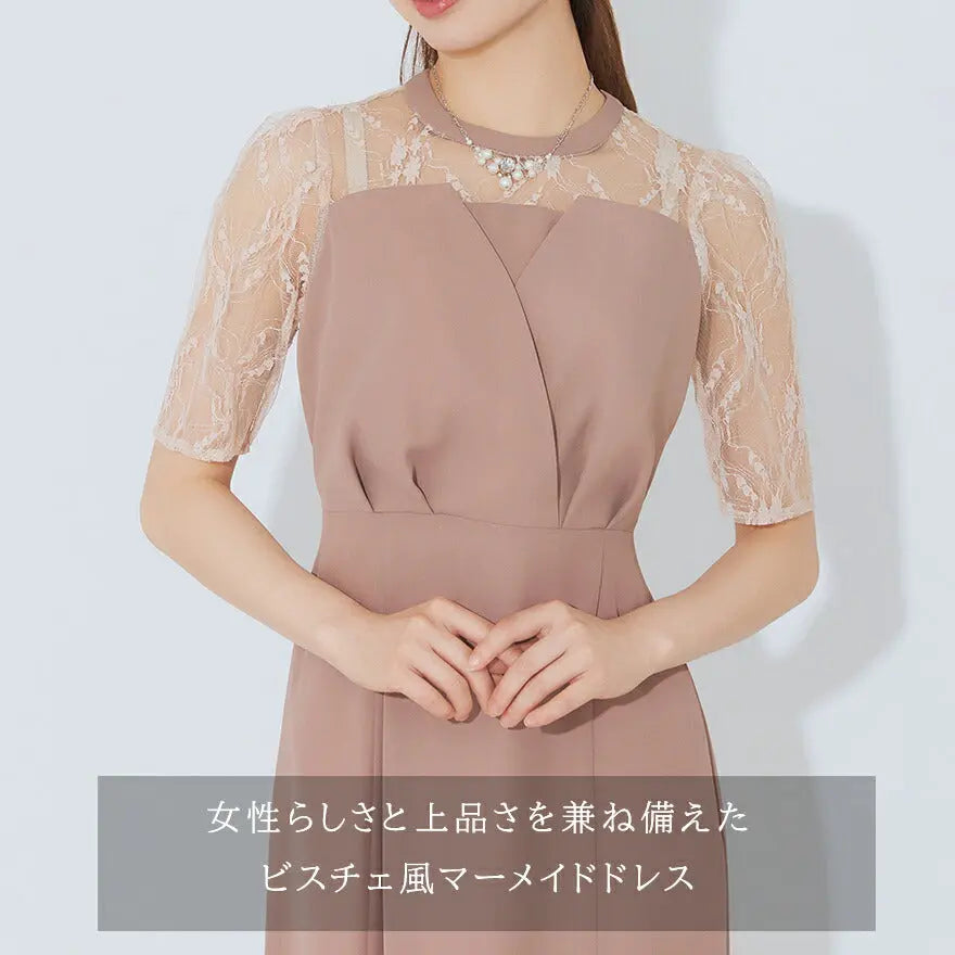 ビスチェ風デザインと前面タックが特徴のハイウエストマーメイドドレス