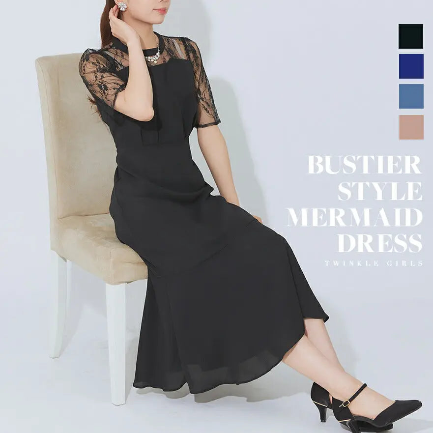 ビスチェ風マーメイドドレス  パーティードレス 結婚式 お呼ばれ ドレス ワンピース  ロング 春夏 フォーマル レース パーティー ロングドレス 袖あり 大きいサイズ パーティードレス通販TwinkleGIrls