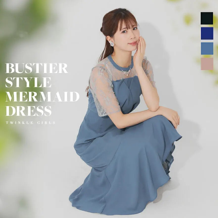 ドレスパーティードレス結婚式ワンピースお呼ばれロング春夏フォーマルプリーツパーティーレースロングドレス袖あり大きいサイズ