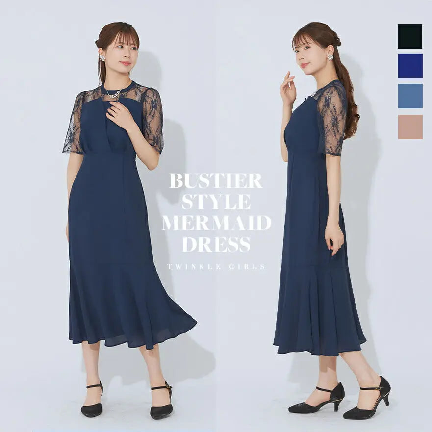 ビスチェ風マーメイドドレス  パーティードレス 結婚式 お呼ばれ ドレス ワンピース  ロング 春夏 フォーマル レース パーティー ロングドレス 袖あり 大きいサイズ パーティードレス通販TwinkleGIrls