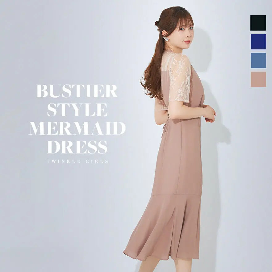 ビスチェ風マーメイドドレス  パーティードレス 結婚式 お呼ばれ ドレス ワンピース  ロング 春夏 フォーマル レース パーティー ロングドレス 袖あり 大きいサイズ パーティードレス通販TwinkleGIrls