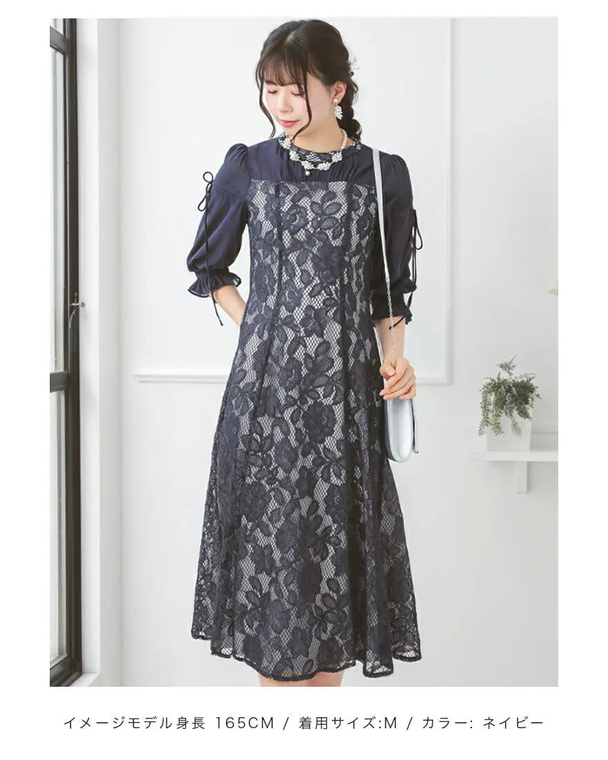 ドロストスリーブフラワーレースドレス パーティードレス 結婚式お呼ばれ ドレス ワンピース  ロング 春夏 フォーマル レース パーティー ロングドレス 袖あり 大きいサイズ