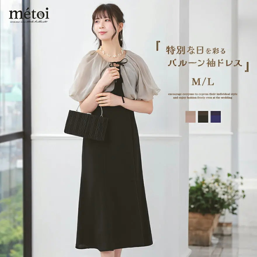 ドレスパーティードレス結婚式ワンピースお呼ばれロング春夏フォーマルプリーツパーティーレースロングドレス袖あり大きいサイズ