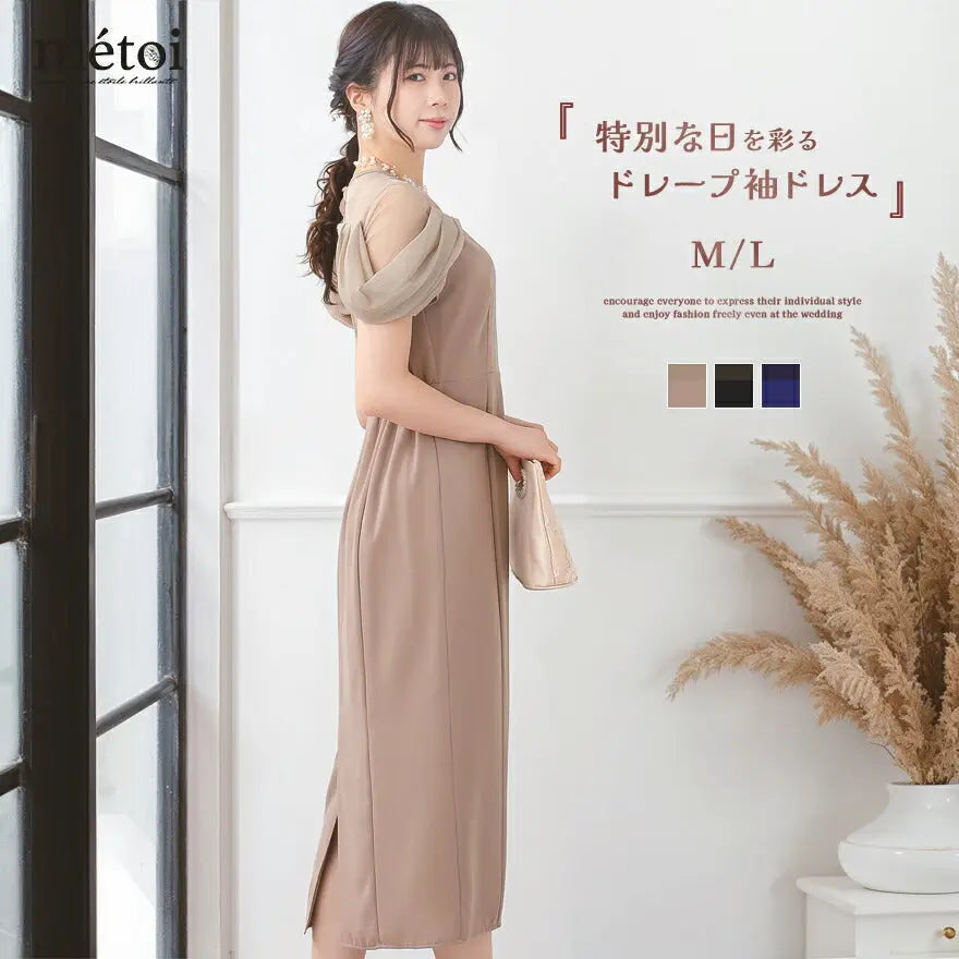 ドレスパーティードレス結婚式ワンピースお呼ばれロング春夏フォーマルプリーツパーティーレースロングドレス袖あり大きいサイズ