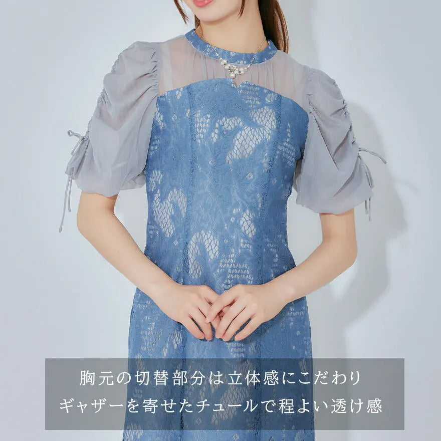 立体感のあるギャザーを寄せたチュールと上品なデコルテライン