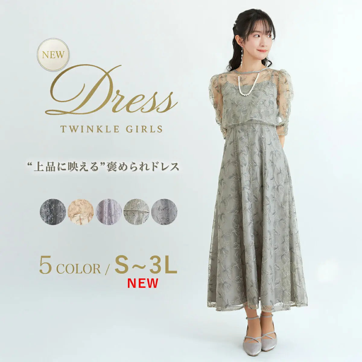 ドレスパーティードレス結婚式ワンピースお呼ばれロング春夏フォーマルプリーツパーティーレースロングドレス袖あり大きいサイズ