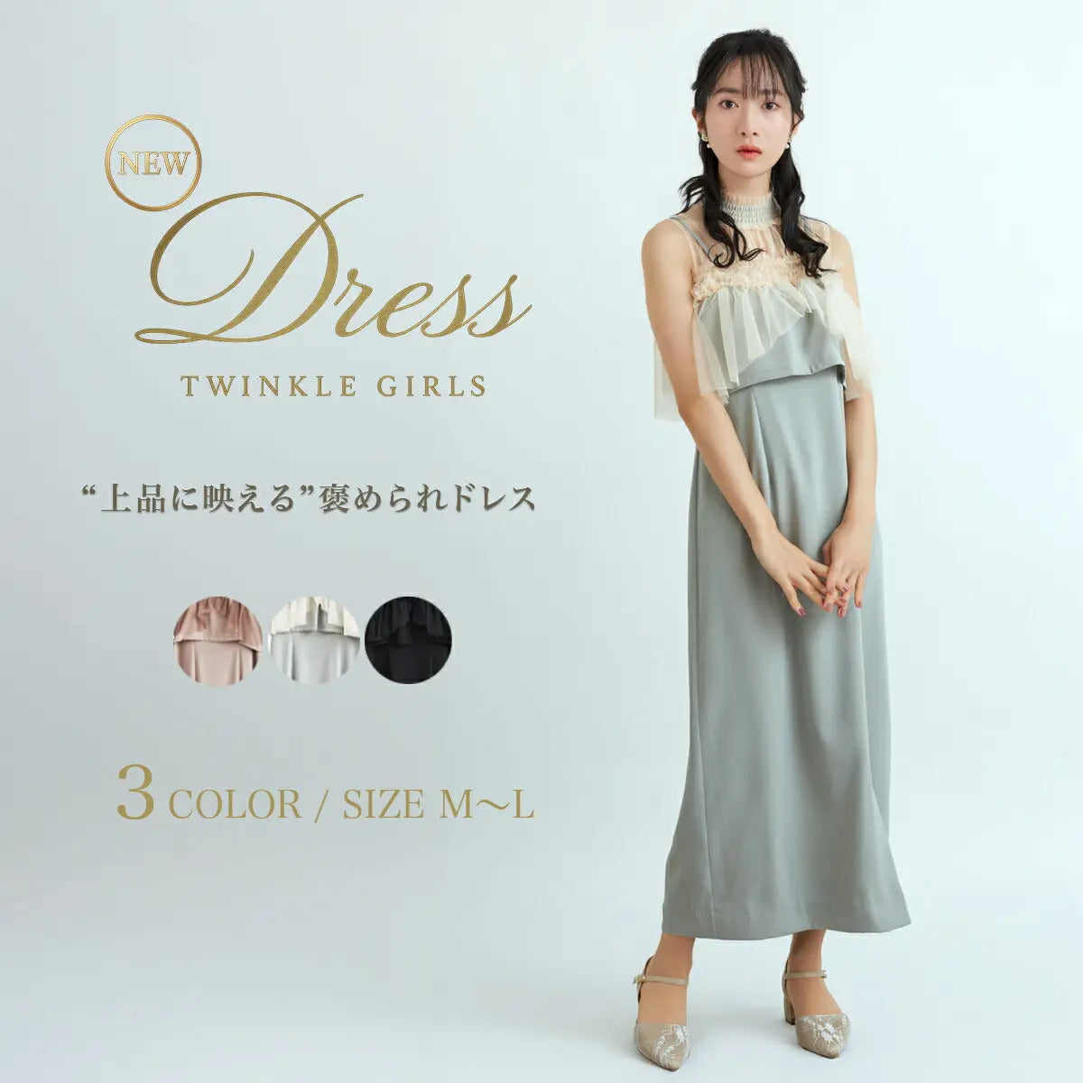 ドレスパーティードレス結婚式ワンピースお呼ばれロング春夏フォーマルプリーツパーティーレースロングドレス袖あり大きいサイズ