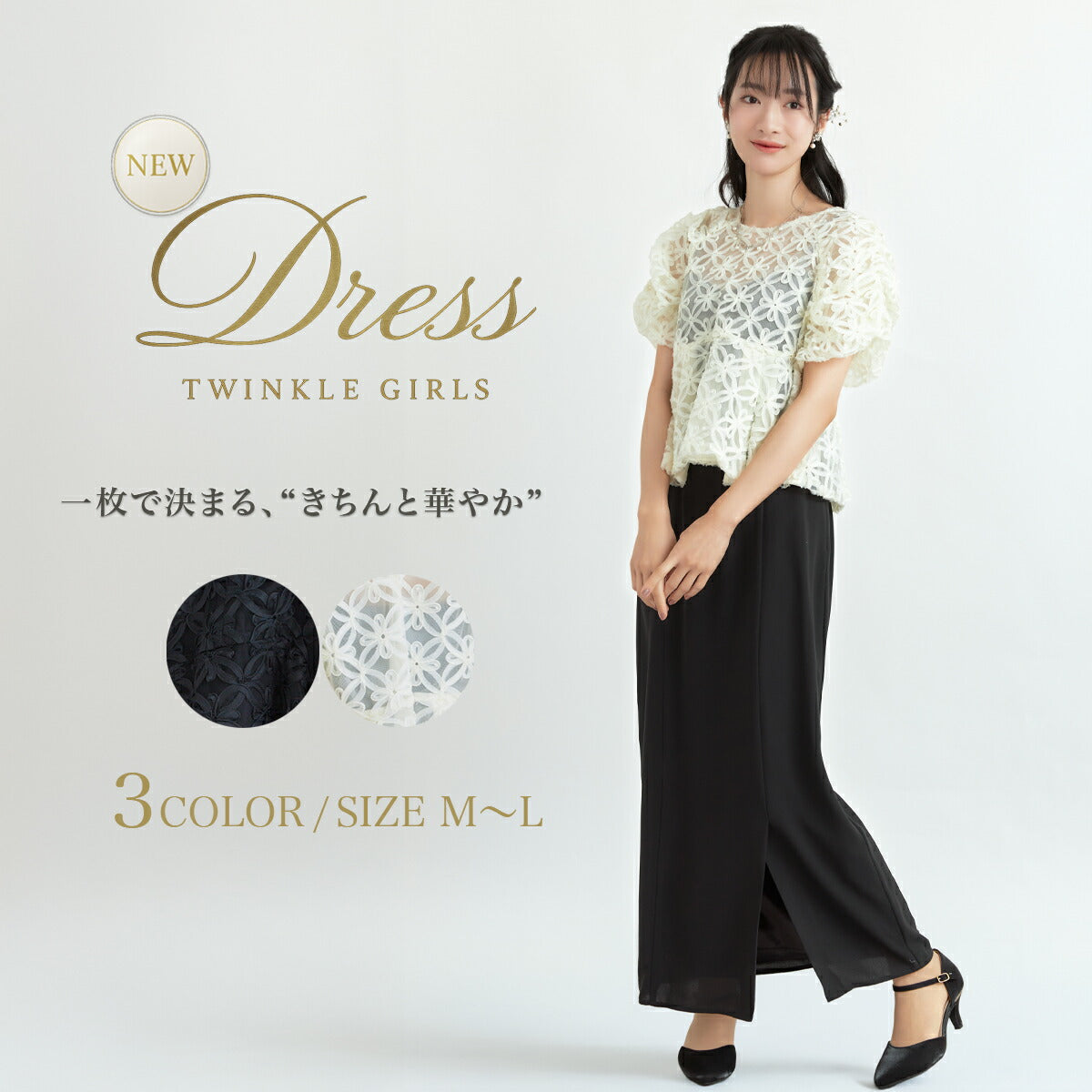 ドレスパーティードレス結婚式ワンピースお呼ばれロング春夏フォーマルプリーツパーティーレースロングドレス袖あり大きいサイズ