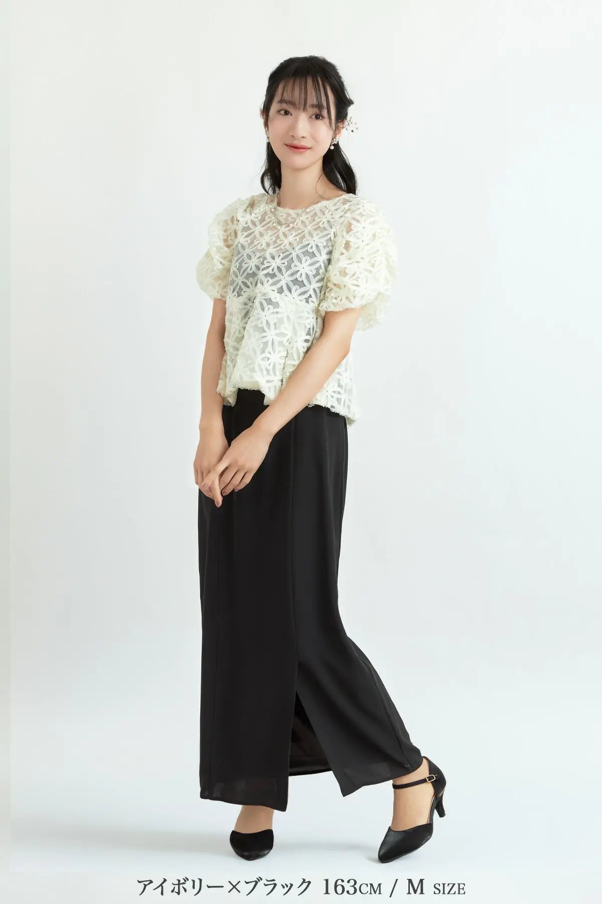 モデル着用:立体感のある刺繍トップスとIラインキャミワンピースのセットアップ 正面 アイボリーxブラック