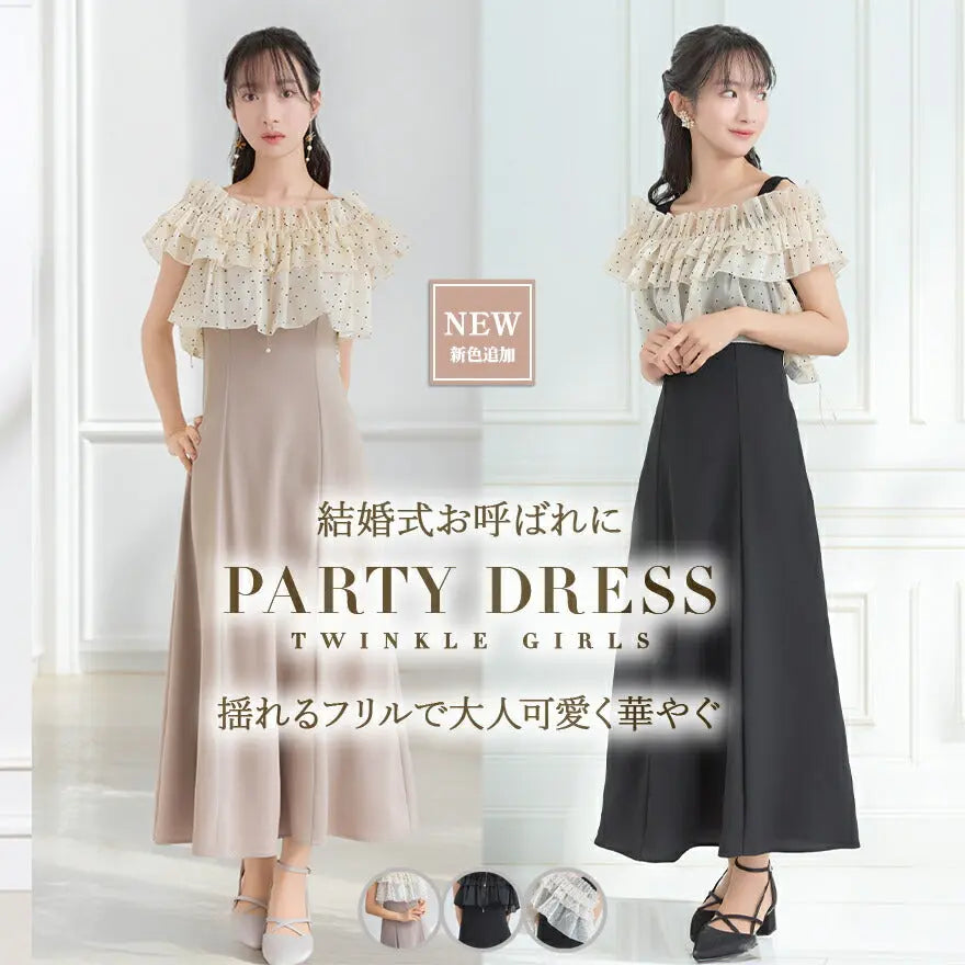 ドレスパーティードレス結婚式ワンピースお呼ばれロング春夏フォーマルプリーツパーティーレースロングドレス袖あり大きいサイズ