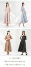 Twinkle Girls パーティードレス 結婚式 体型カバー お呼ばれ ワンピースドレス 30代 40代 花刺繍 シアー パフ袖 レディース M/L - パーティードレス通販TwinkleGIrls